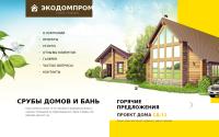 ecodomprom.ru