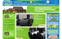 ecolifebio.ru