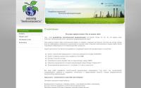 ecology-tula.ru
