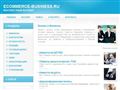 ecommerce-business.ru