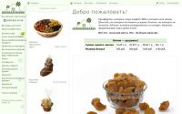 ecomne.ru