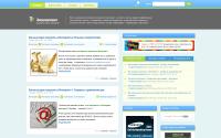 economsovet.ru