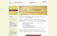 ecopotential.ru