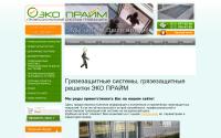 ecoprime-spb.ru
