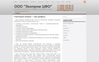 ecopromcfo.ru
