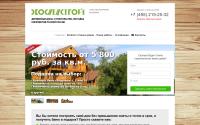 ecoss5.ru