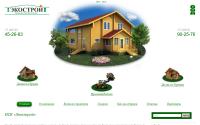 ecostroy-r.ru