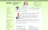 edem-med.ru