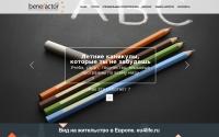edu-benefactor.ru