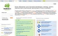 edu.jobsmarket.ru