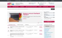 edu.softline.ru