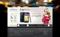 effire.ru