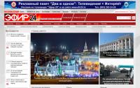 efir24.tv