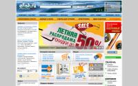 efish.ru