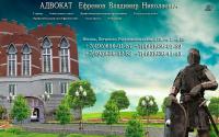 efremow.ru
