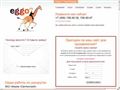 eggo.ru
