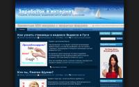 egofilin.ru