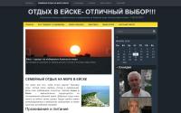 eisk-vodnik.ru