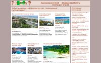 ejourney.ru