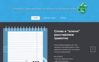 ek-copystudio.ru