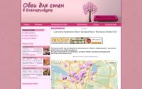 ekb-oboi.ru