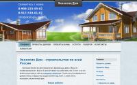 ekologiy-dom.ru