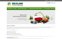 ekolom.ru