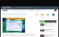 ekonomika-info.ru