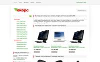 ekopc.ru
