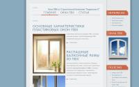ekoplast62.ru