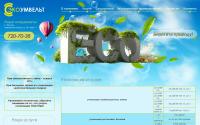 ekoumwelt.ru
