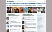 ekranka.tv