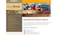 ekspro.ru