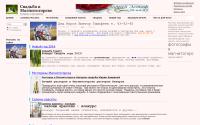 ektof.ru