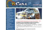 el-cars.ru