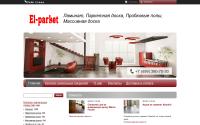 el-parket.ru