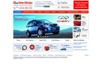 elan-motors.ru
