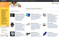 elando.ru