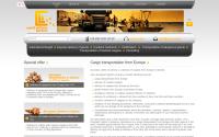 elc-ua.com