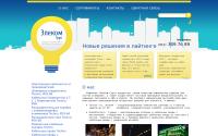 elecom-group.ru