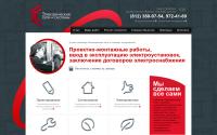 electricns.ru