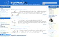 electroandi.ru