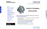 electromechanica.ru