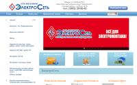 electroset19.ru