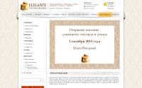 elegante.com.ua