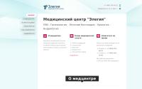 elegiyamed.ru