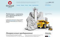 elegrand.net