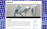 elektrikov.com.ua