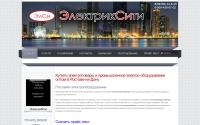 elektriksity.ru