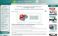 elektro-master.ru